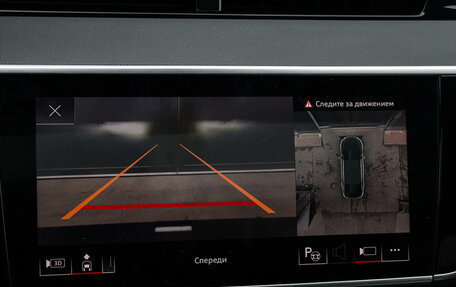 Audi A8, 2023 год, 9 490 000 рублей, 19 фотография