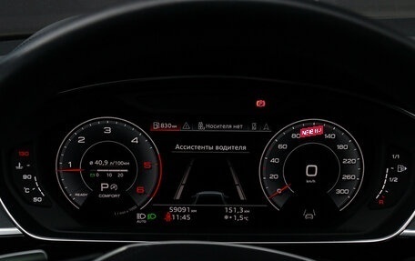 Audi A8, 2023 год, 9 490 000 рублей, 22 фотография