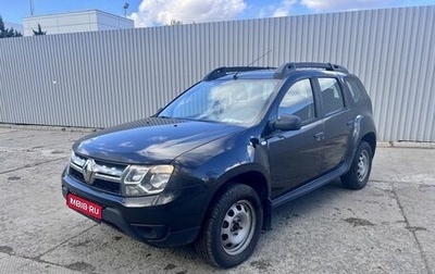 Renault Duster I рестайлинг, 2019 год, 1 660 000 рублей, 1 фотография