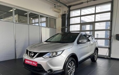 Nissan Qashqai, 2016 год, 1 660 000 рублей, 1 фотография