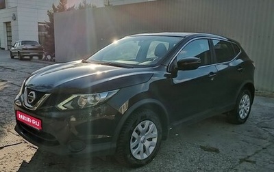 Nissan Qashqai, 2018 год, 1 990 000 рублей, 1 фотография