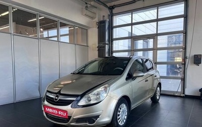 Opel Corsa D, 2008 год, 450 000 рублей, 1 фотография