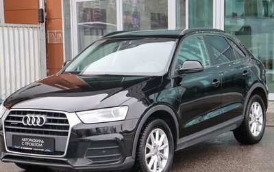 Audi Q3, 2017 год, 2 350 000 рублей, 1 фотография