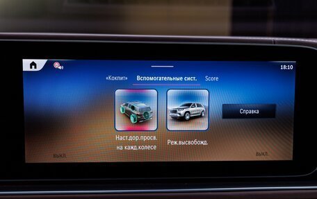 Mercedes-Benz Maybach GLS I, 2025 год, 30 380 000 рублей, 23 фотография