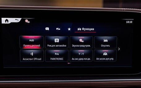 Mercedes-Benz Maybach GLS I, 2025 год, 30 380 000 рублей, 25 фотография