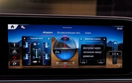 Mercedes-Benz Maybach GLS I, 2025 год, 30 380 000 рублей, 24 фотография