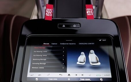 Mercedes-Benz Maybach GLS I, 2025 год, 30 380 000 рублей, 36 фотография