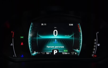 Chery Tiggo 7 Pro, 2021 год, 1 685 000 рублей, 16 фотография