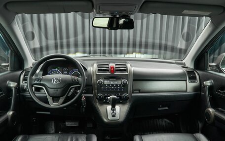 Honda CR-V III рестайлинг, 2012 год, 1 747 000 рублей, 7 фотография