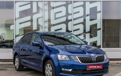 Skoda Octavia, 2019 год, 1 465 000 рублей, 1 фотография