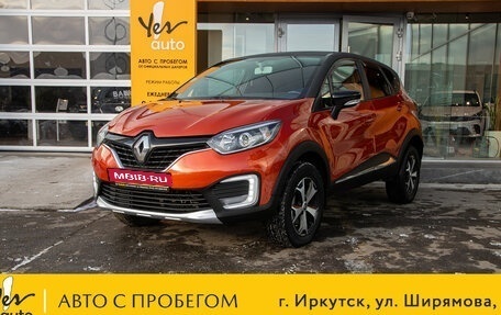Renault Kaptur I рестайлинг, 2018 год, 1 159 000 рублей, 1 фотография