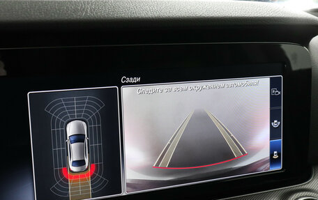 Mercedes-Benz E-Класс, 2019 год, 3 359 000 рублей, 12 фотография