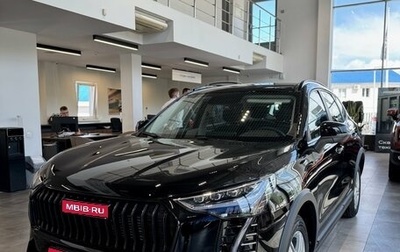 Haval Jolion, 2025 год, 2 349 000 рублей, 1 фотография