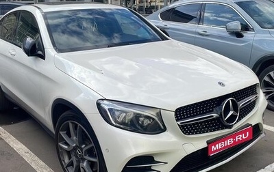 Mercedes-Benz GLC AMG, 2017 год, 3 555 555 рублей, 1 фотография