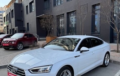 Audi A5, 2018 год, 3 570 000 рублей, 1 фотография