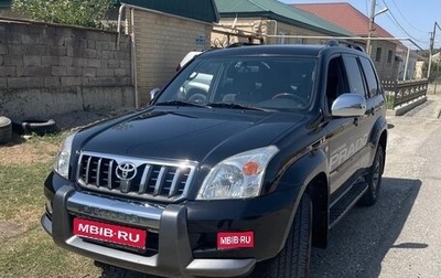 Toyota Land Cruiser Prado 120 рестайлинг, 2008 год, 4 000 000 рублей, 1 фотография