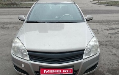 Opel Astra H, 2008 год, 450 000 рублей, 1 фотография