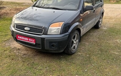 Ford Fusion I, 2008 год, 330 000 рублей, 1 фотография