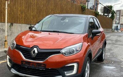 Renault Kaptur I рестайлинг, 2017 год, 1 310 000 рублей, 1 фотография