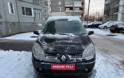 Renault Scenic III, 2006 год, 380 000 рублей, 1 фотография