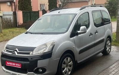 Citroen Berlingo II рестайлинг, 2013 год, 500 000 рублей, 1 фотография