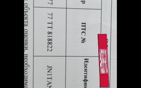 Nissan X-Trail, 2006 год, 513 000 рублей, 8 фотография