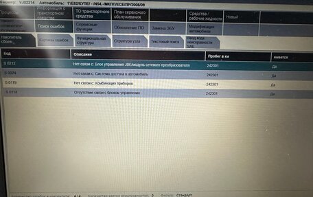 BMW 1 серия, 2008 год, 2 000 000 рублей, 18 фотография