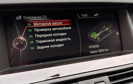BMW 5 серия, 2015 год, 2 280 000 рублей, 24 фотография