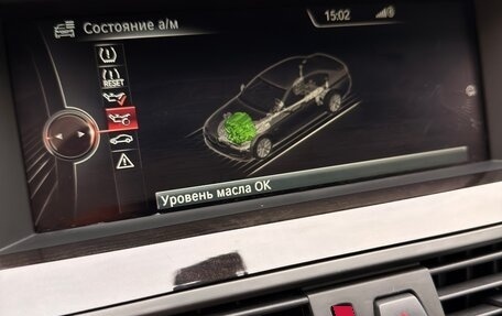 BMW 5 серия, 2015 год, 2 280 000 рублей, 23 фотография