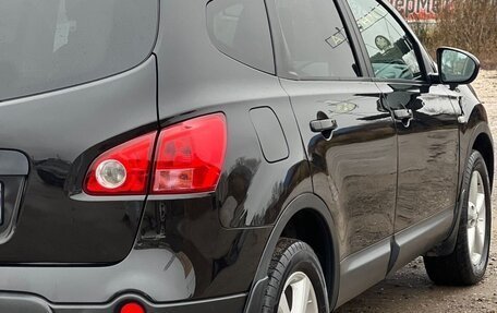 Nissan Qashqai+2 I, 2008 год, 820 000 рублей, 7 фотография