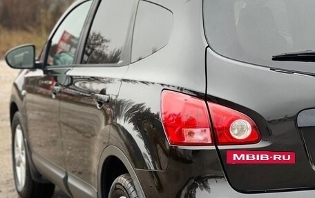 Nissan Qashqai+2 I, 2008 год, 820 000 рублей, 10 фотография