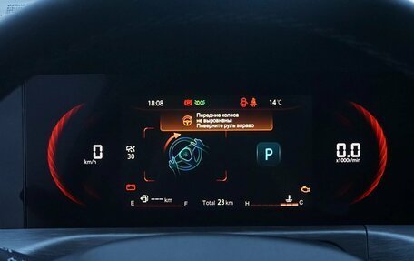 Changan CS35 Plus, 2024 год, 2 623 401 рублей, 10 фотография