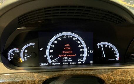 Mercedes-Benz S-Класс, 2012 год, 1 740 000 рублей, 7 фотография