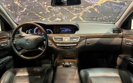 Mercedes-Benz S-Класс, 2012 год, 1 740 000 рублей, 10 фотография