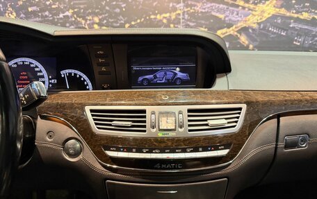 Mercedes-Benz S-Класс, 2012 год, 1 740 000 рублей, 11 фотография