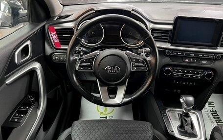 KIA cee'd III, 2019 год, 1 745 000 рублей, 12 фотография