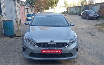 KIA cee'd III, 2021 год, 1 750 000 рублей, 1 фотография