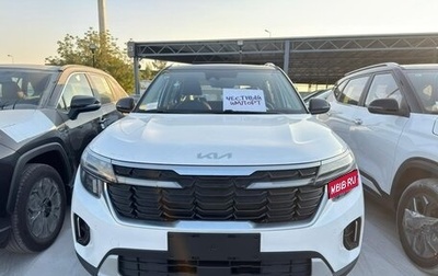 KIA Seltos I, 2025 год, 2 460 000 рублей, 1 фотография