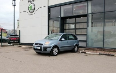 Ford Fusion I, 2007 год, 474 000 рублей, 1 фотография