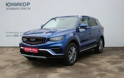 Geely Atlas, 2022 год, 2 089 000 рублей, 1 фотография