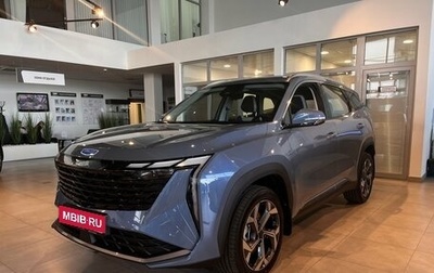 Geely Atlas, 2025 год, 3 717 190 рублей, 1 фотография