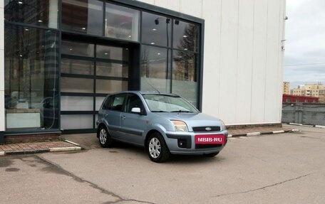 Ford Fusion I, 2007 год, 474 000 рублей, 7 фотография