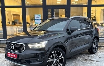 Volvo XC40 I, 2019 год, 2 790 000 рублей, 1 фотография