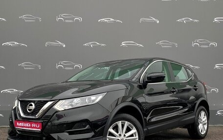 Nissan Qashqai, 2022 год, 2 994 100 рублей, 1 фотография