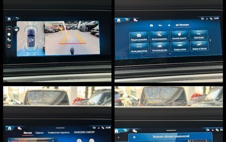 Mercedes-Benz G-Класс AMG, 2025 год, 33 990 000 рублей, 34 фотография