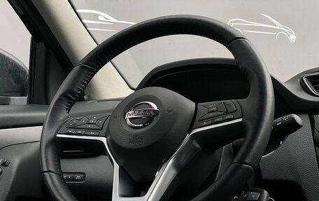 Nissan Qashqai, 2022 год, 2 994 100 рублей, 21 фотография