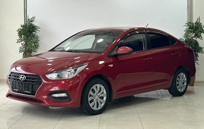 Hyundai Solaris II рестайлинг, 2019 год, 1 320 000 рублей, 1 фотография