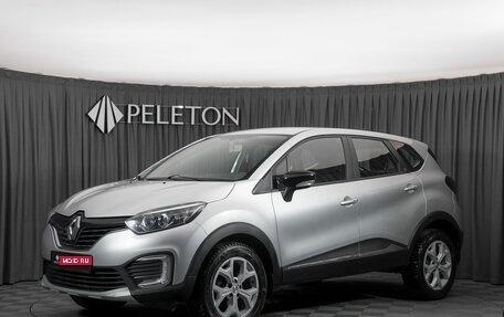 Renault Kaptur I рестайлинг, 2016 год, 1 430 000 рублей, 1 фотография