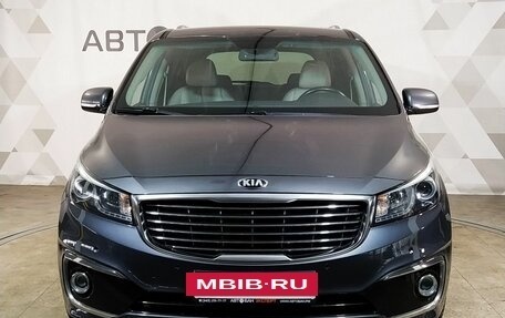 KIA Carnival III, 2017 год, 2 399 000 рублей, 2 фотография