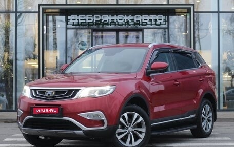 Geely Atlas I, 2020 год, 1 795 000 рублей, 1 фотография